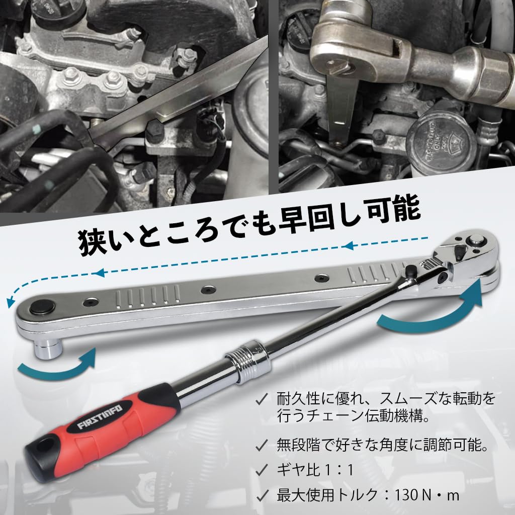 DDラチェット差し　（好きな文字可能） Amazon | 良匠 FIRSTINFO TOOLS エクステンションラチェットドライブ